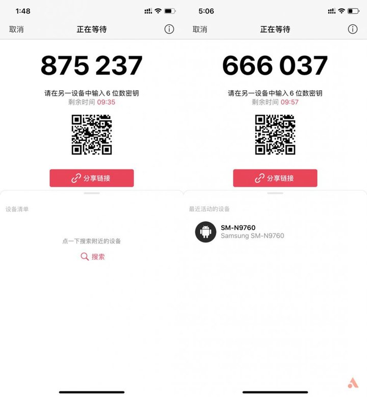 手机电脑传送文件最快速度,手机和电脑如何快速互传文件