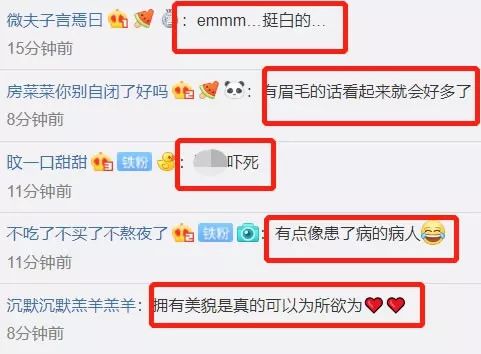 再美的脸，也抵挡不住“加斑”的困扰