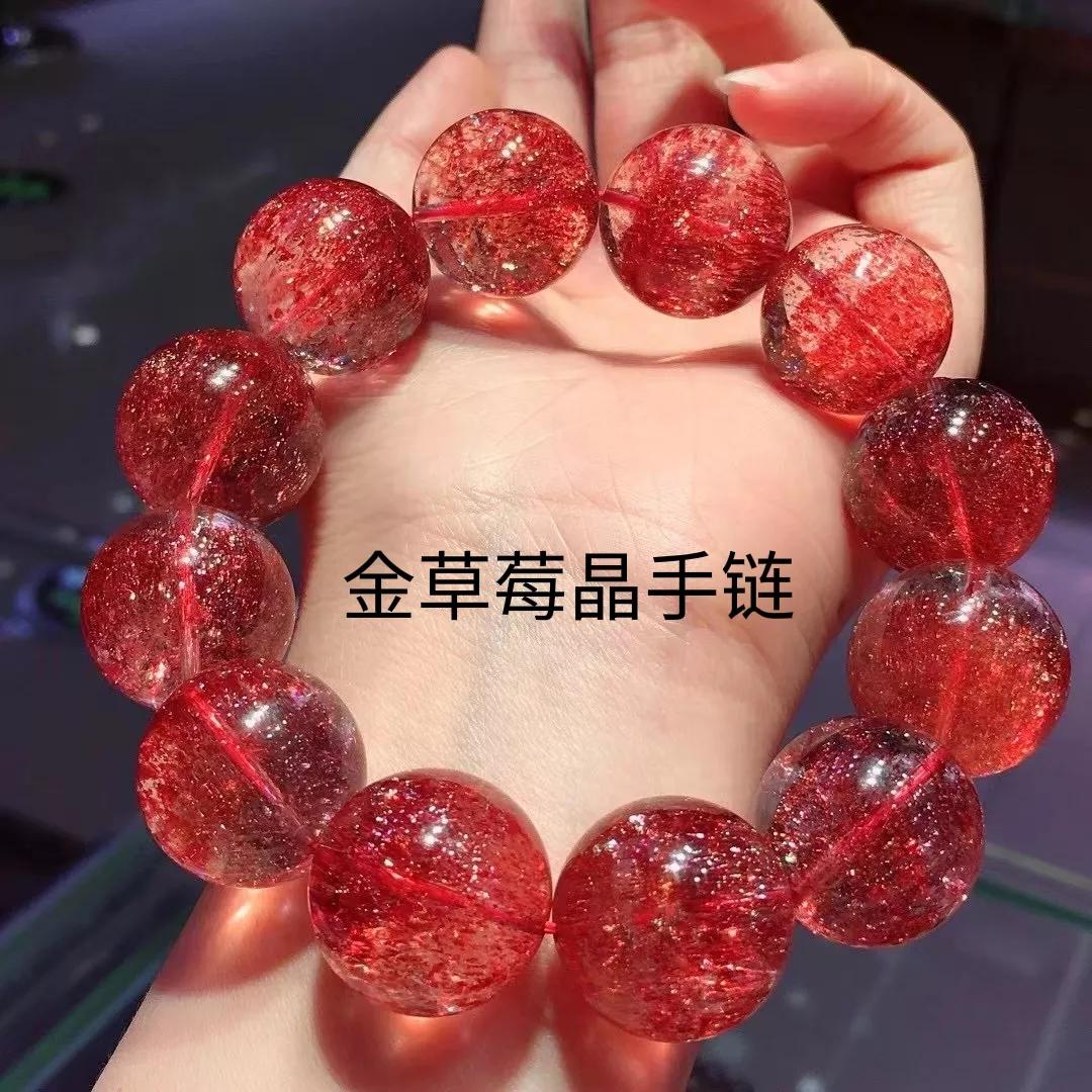 太阳石和金草莓晶区别,金草莓晶的功效