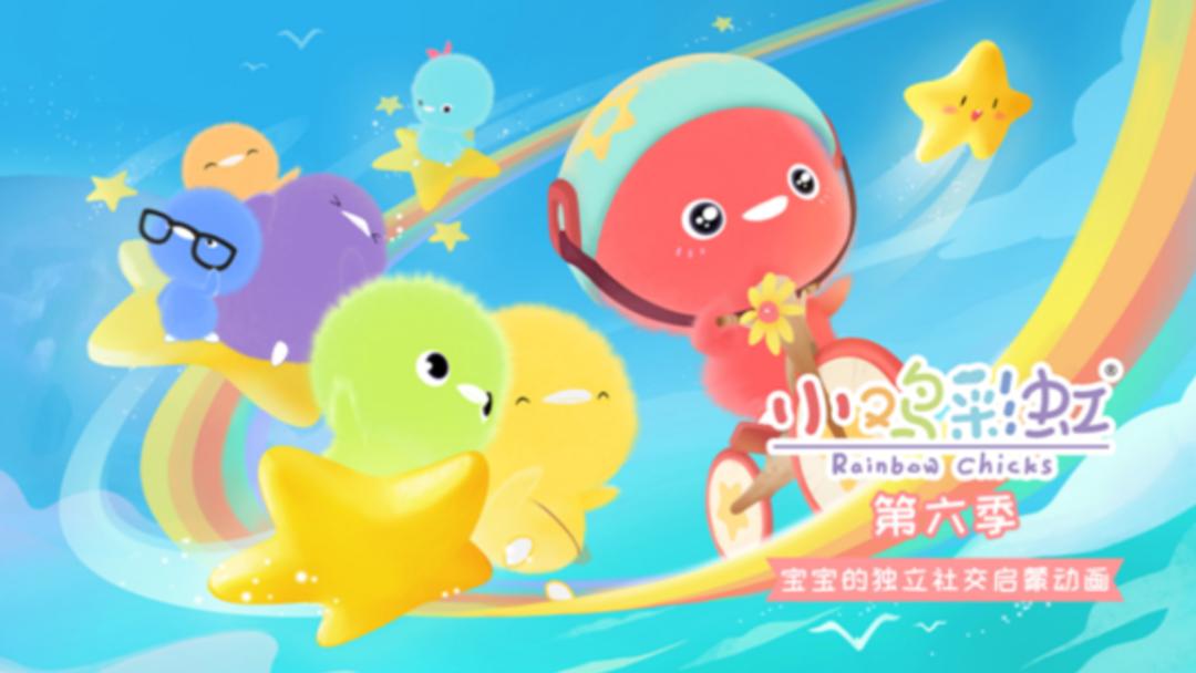 16届中国国际动漫节获奖作品,动漫获奖名单公布