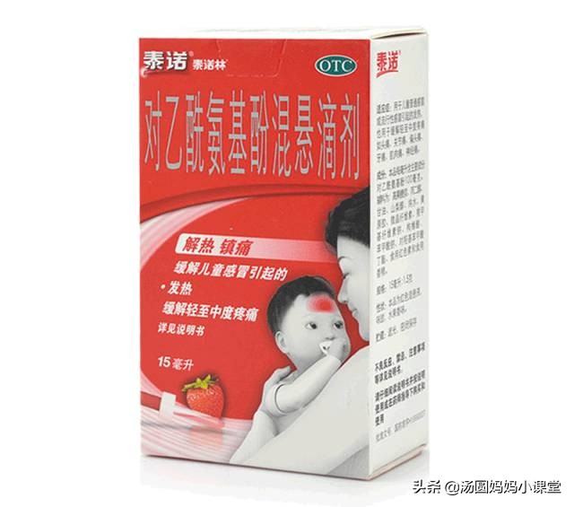 又一种儿童药被禁用,被央视禁吃的儿童药