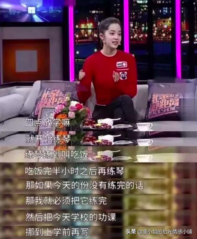 你不是欧阳娜娜,你的优秀只能靠努力