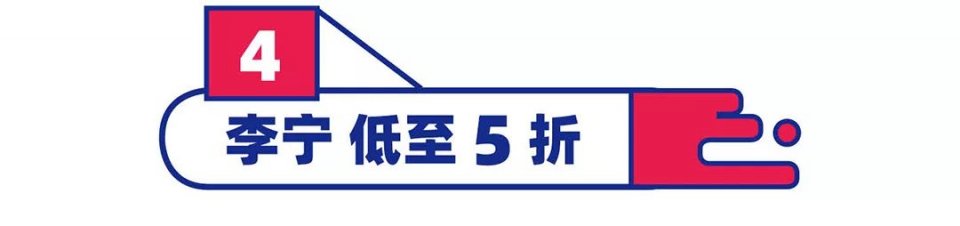 来福士9月6号开业优惠,来福士购物指南