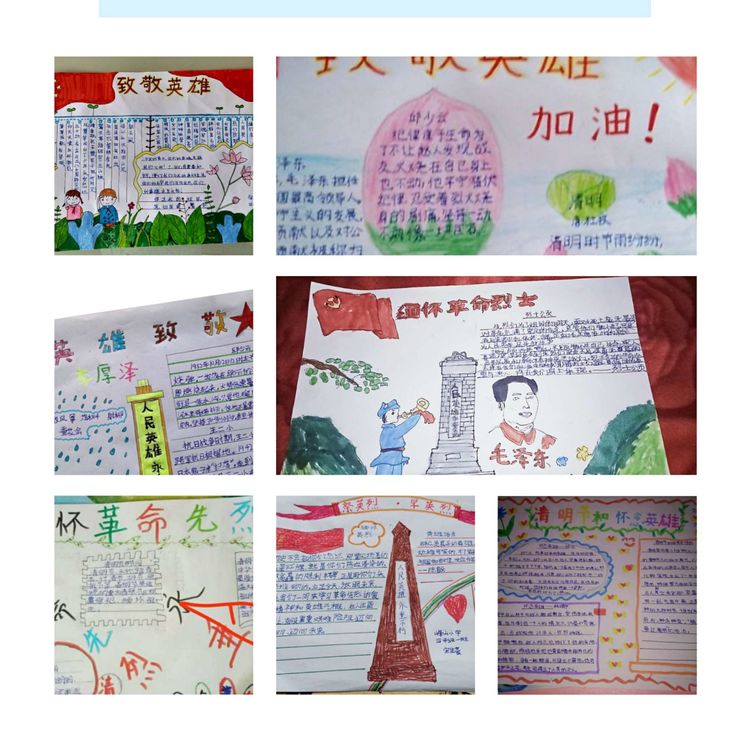 少年辛苦终身事，莫向光阴惰寸功。—峰山小学“宅而不慌”收获丰