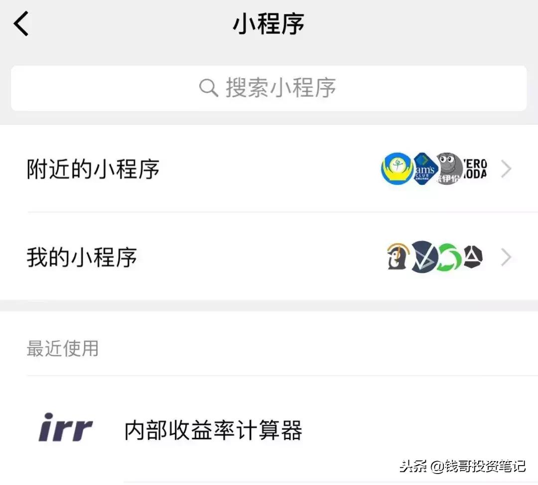 京东支付宝分期靠谱吗,京东分期支付宝分期