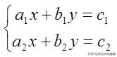 初二数学上册知识点总结讲解,初二数学上册重点难点知识总结