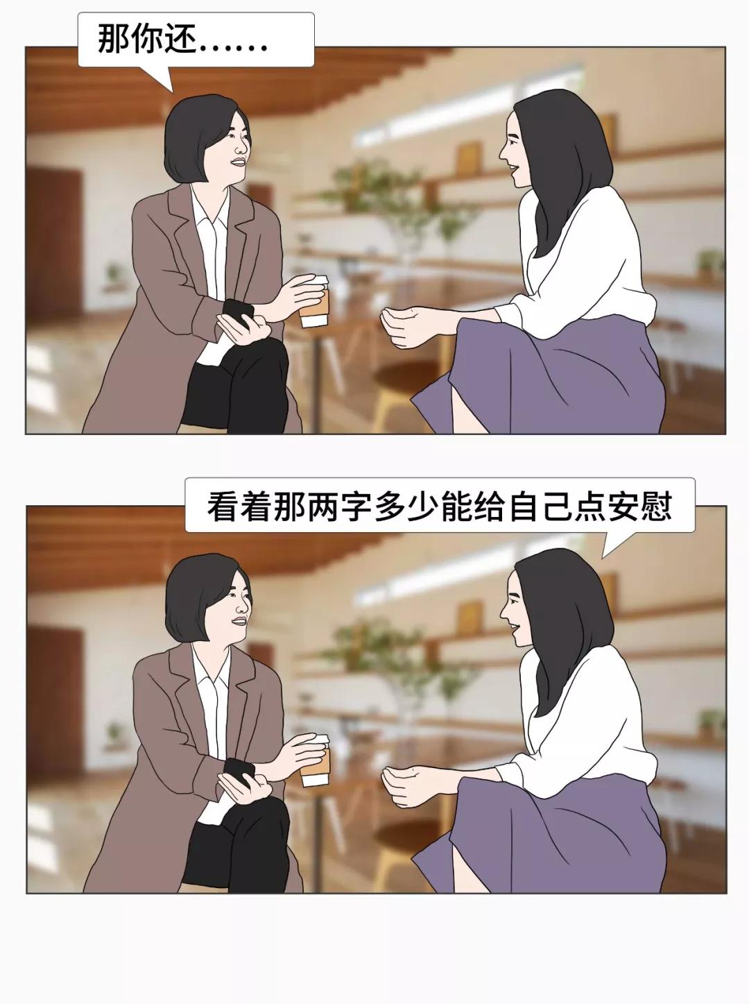 女生给男生微信备注大萝卜,微信备注男朋友昵称