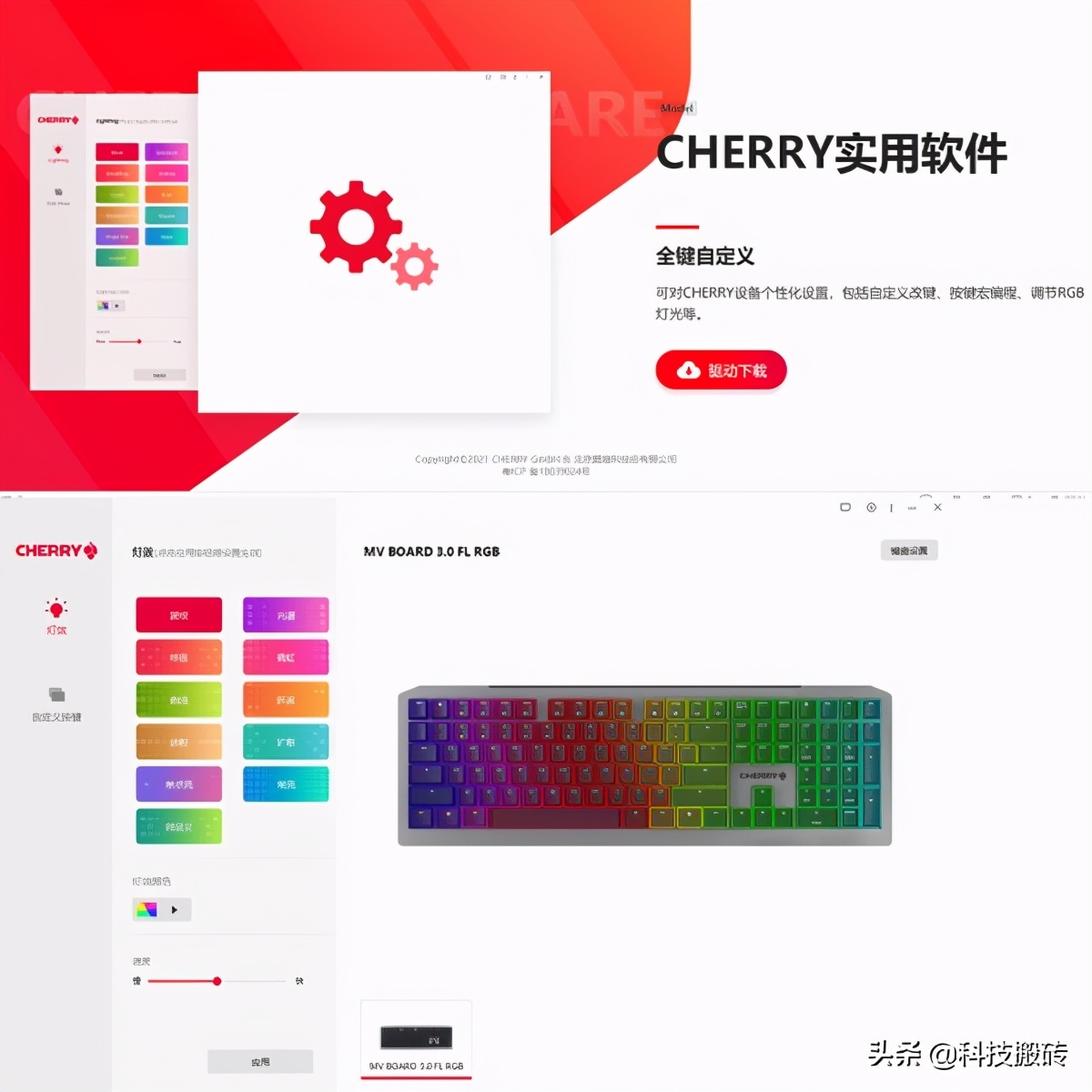 cherry原厂轴键盘,德国原厂cherry轴体怎么样
