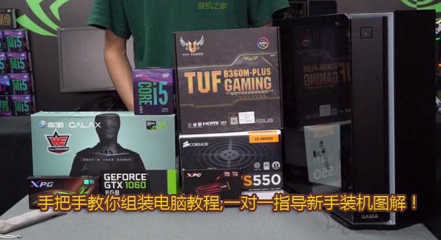 老胡电脑装机,老胡手把手教你做科研