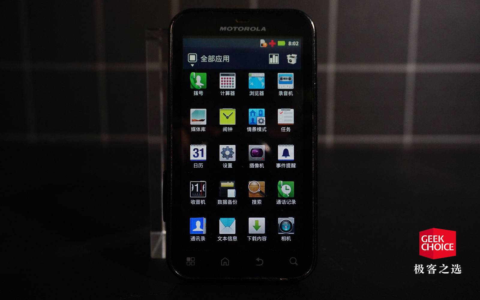 摩托罗拉最值得购买的功能机,摩托罗拉有什么推荐