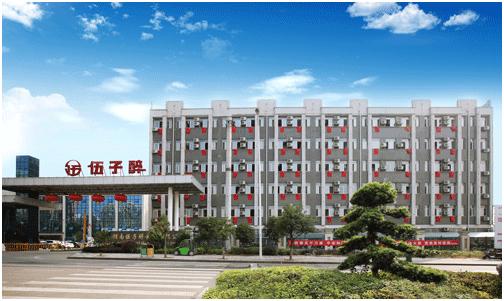 谁买了我的槟榔？伍子醉利用营销中台布局全渠道营销，让数据可视