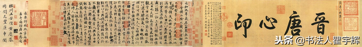 丝丝入扣，人物表情生动，历代名家《萧翼赚兰亭图》赏析