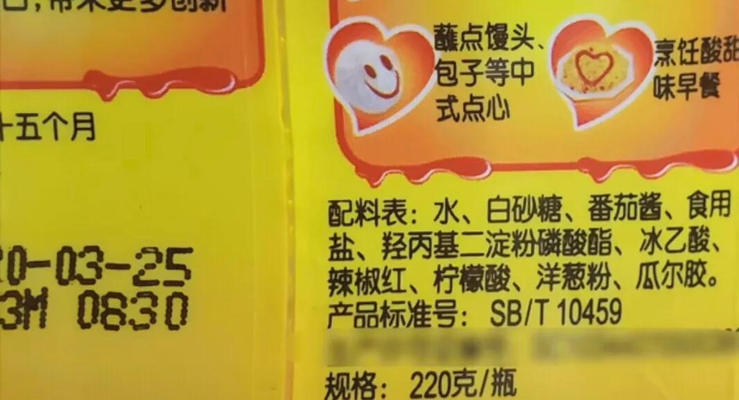 小朋友最爱的番茄沙司怎么挑,小朋友爱吃的东西