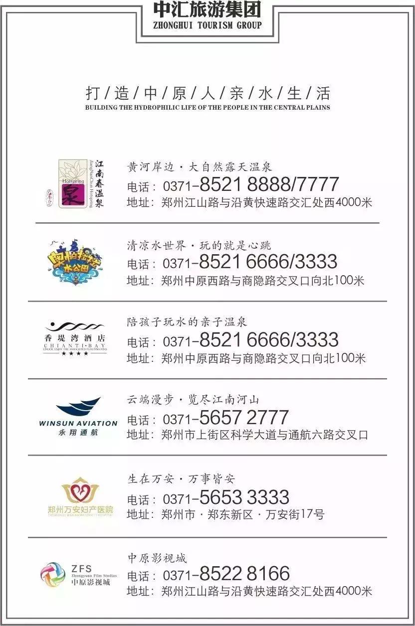 「福利」6月29日吴克群空降奥帕拉拉水公园，领衔开启夜场——星光水派对，文末开抢百名明星见面机会