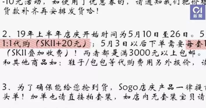 香港代购怎么赚钱,香港代购利润一般是多少