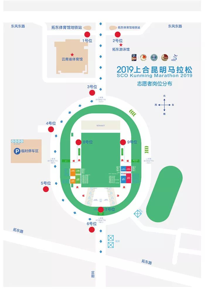 关于临时调整公交线路的公告,出行注意这10条公交线路临时调整