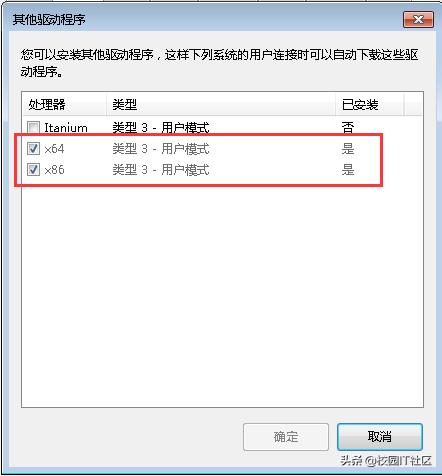 电脑Win7共享的网络打印机怎么也连不上?遇到的看过来