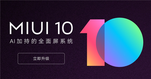 一加7pro刷flyme8,一加7pro刷flyme9