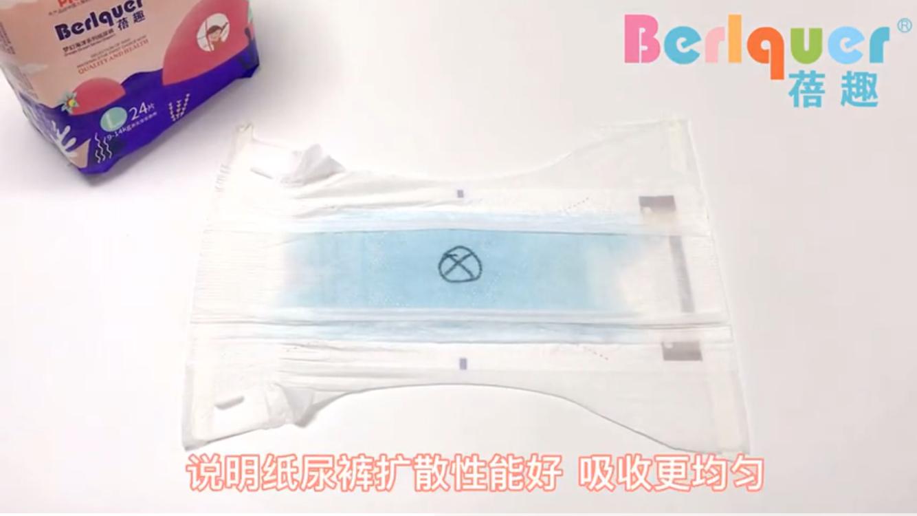 纸尿裤最新测评,纸尿裤十大黑榜