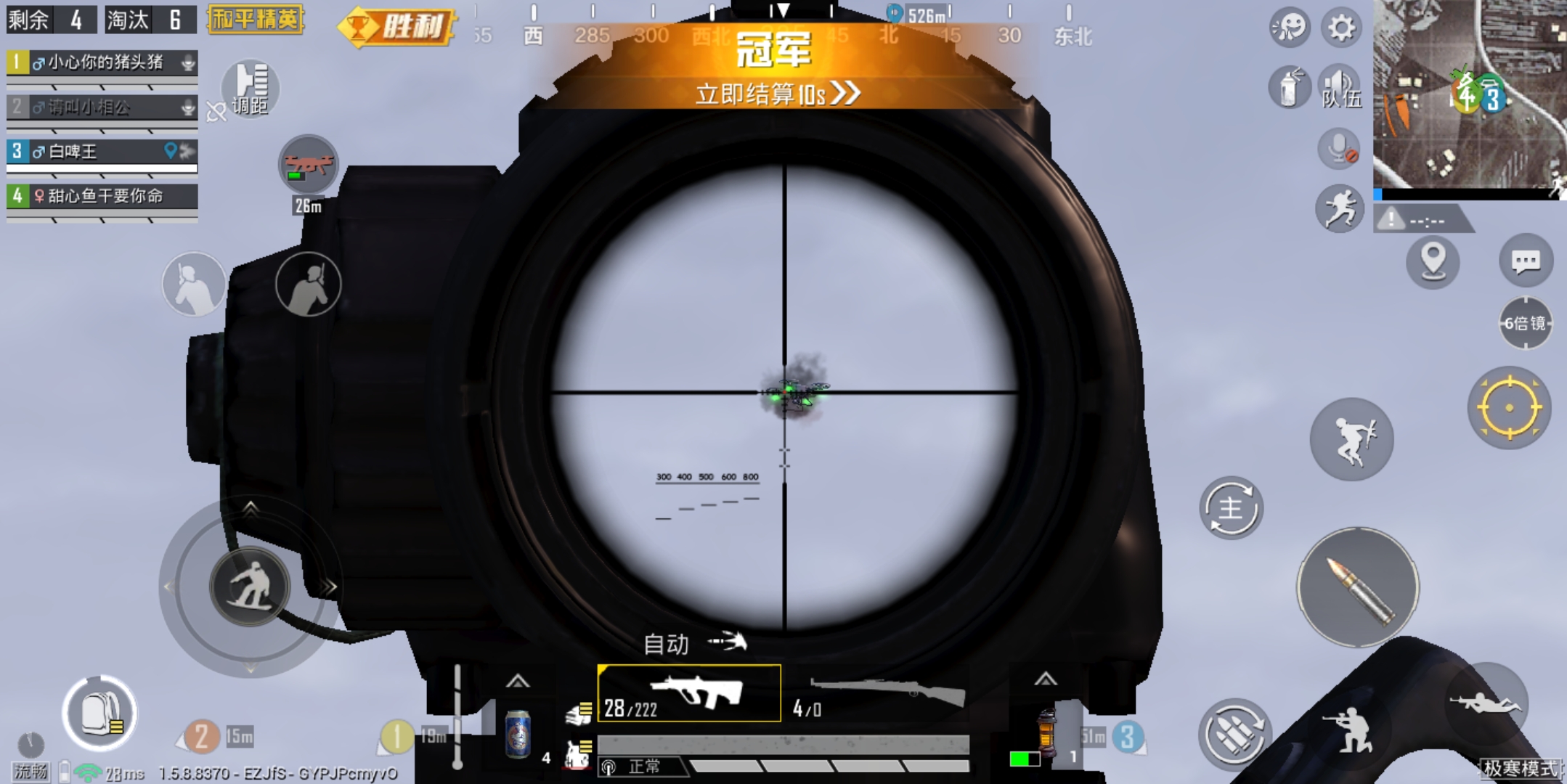 吃鸡战绩隐藏了怎么能看到,吃鸡排行榜为什么获胜场次不计入