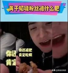 金星怼萨顶顶,萨顶顶回怼金星