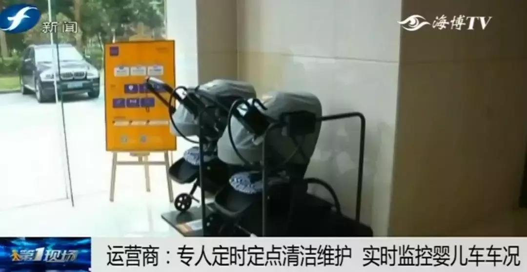 自助租赁婴儿车 (自助婴儿车现身商场)