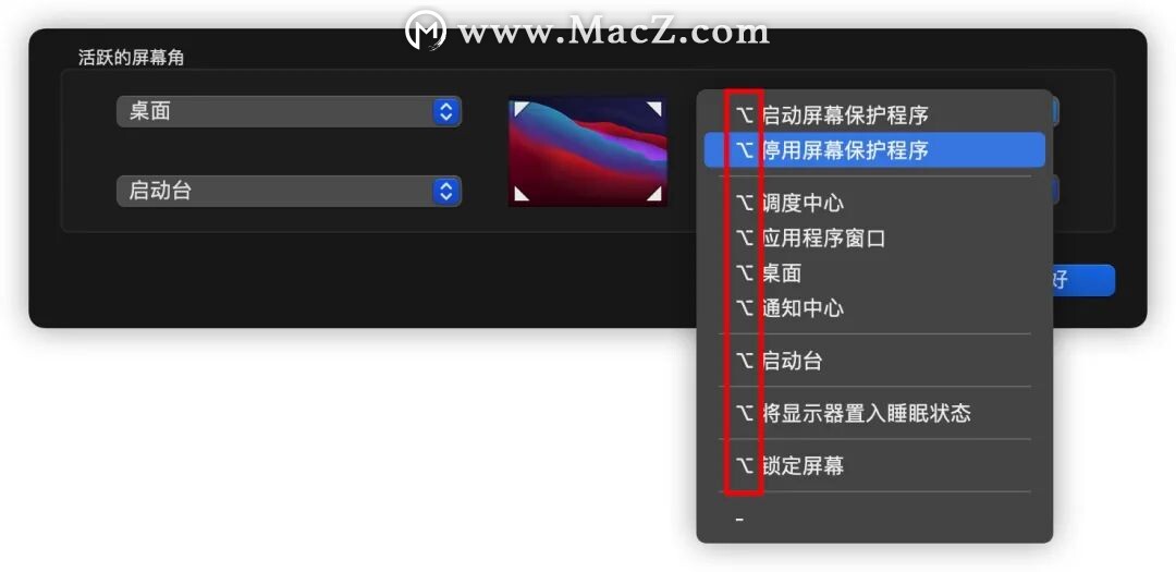 Mac使用技巧|轻松使用Mac自带输入法输入不会读的字