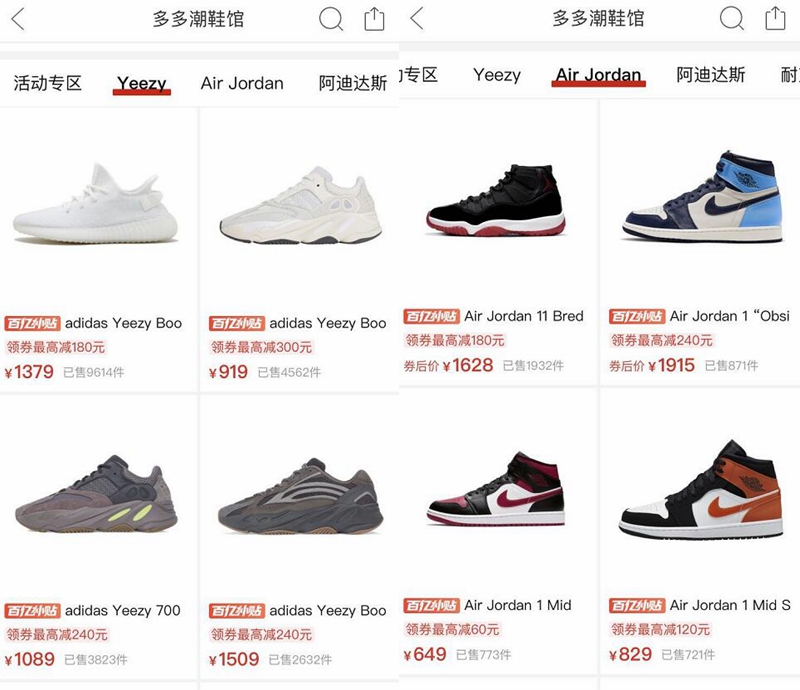 拼多多的椰子鞋怎么样,拼多多29元椰子鞋好吗