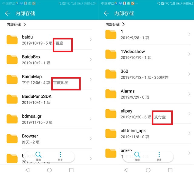 老手机老是内存不足怎么处理,新手机没用几天信号就不好了