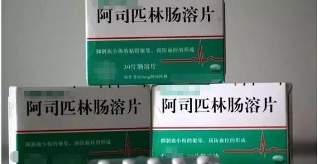经常服用阿司匹林如何合理用药,使用阿司匹林的8大注意事项