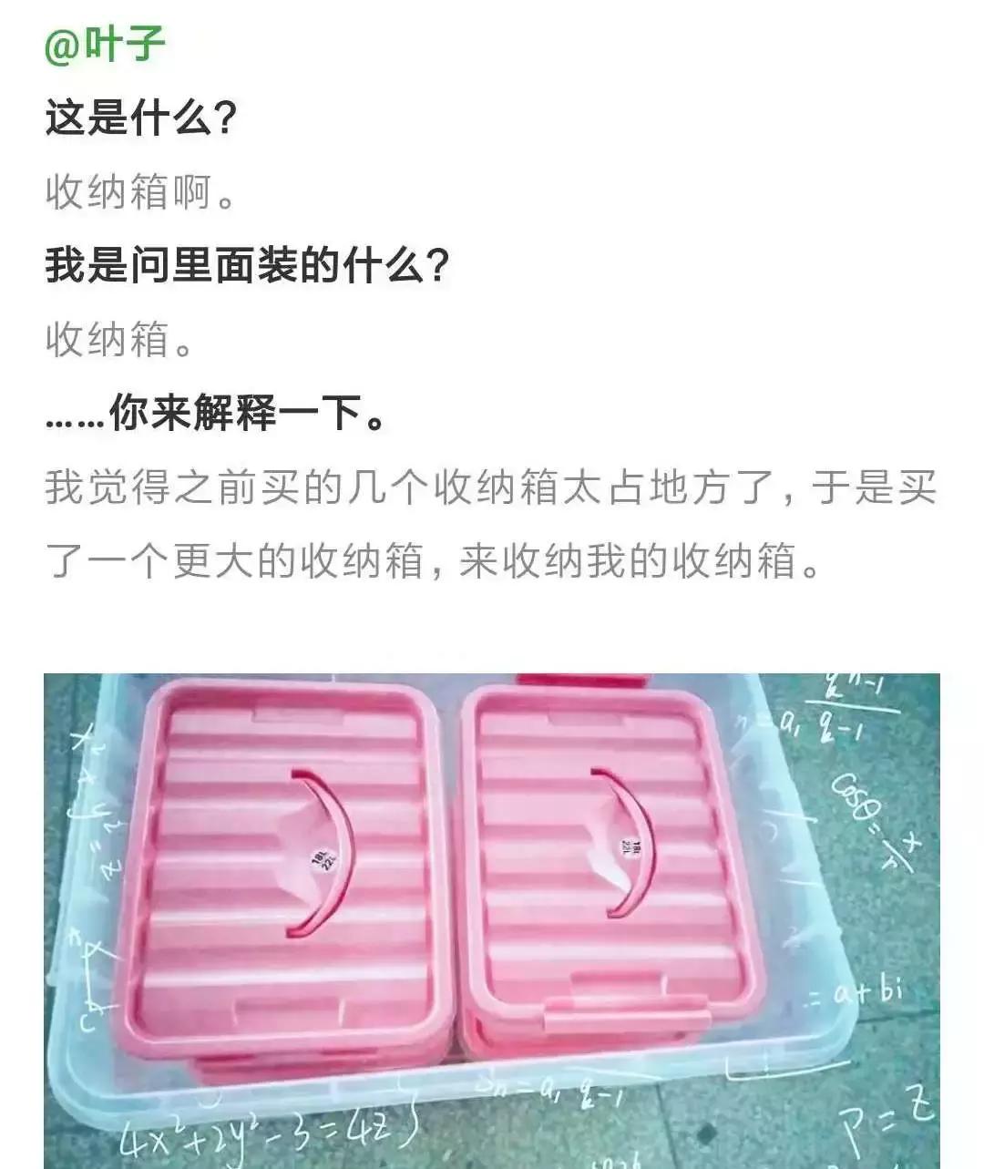 收纳用品有哪些,收纳用品必买清单