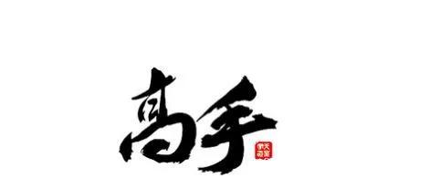 如何有效备考初级会计职称呢,如何备考2021初级会计职称