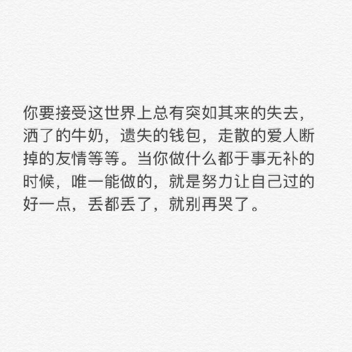 「虐心」我想问问你，为什么能说不喜欢就不喜欢了，你教教我