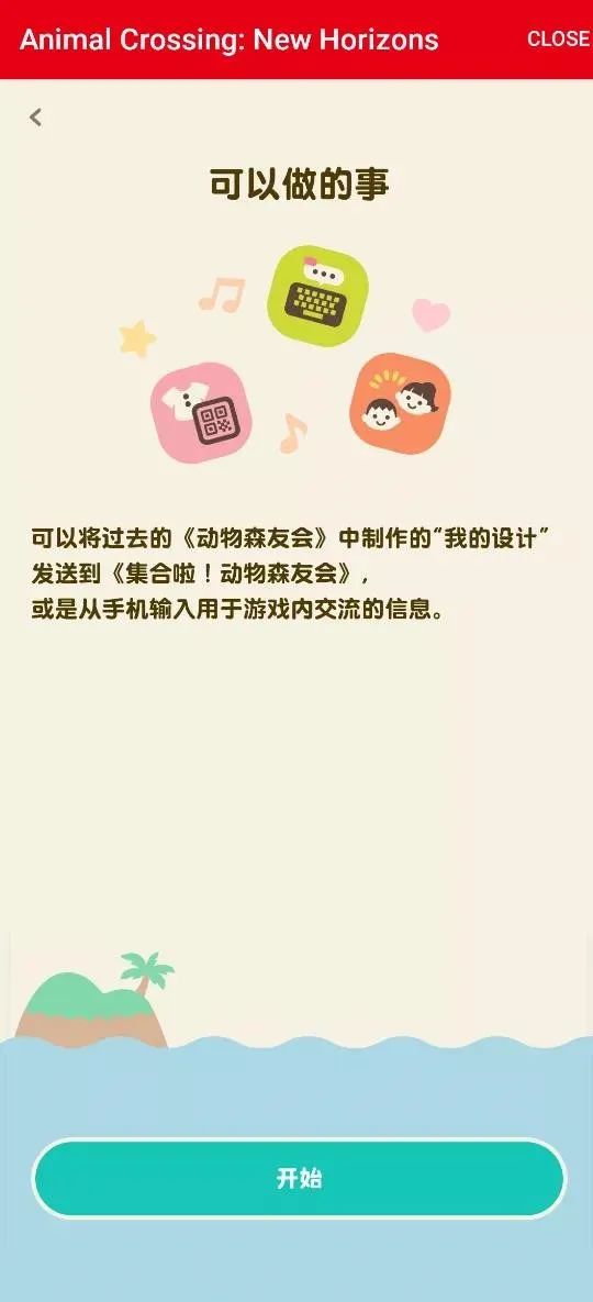 动物之森小裙子,动物之森设计和服