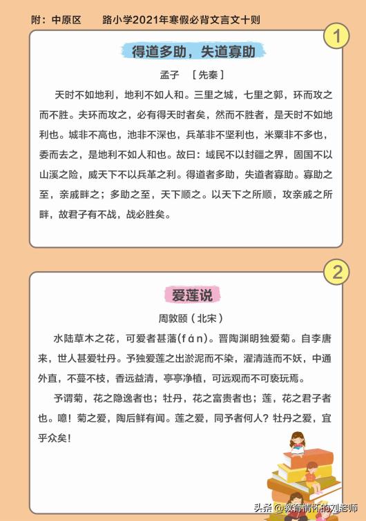 选学校还是选好专业,选学校好还是选专业好