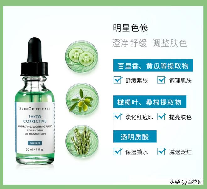 百花词测评,百花词