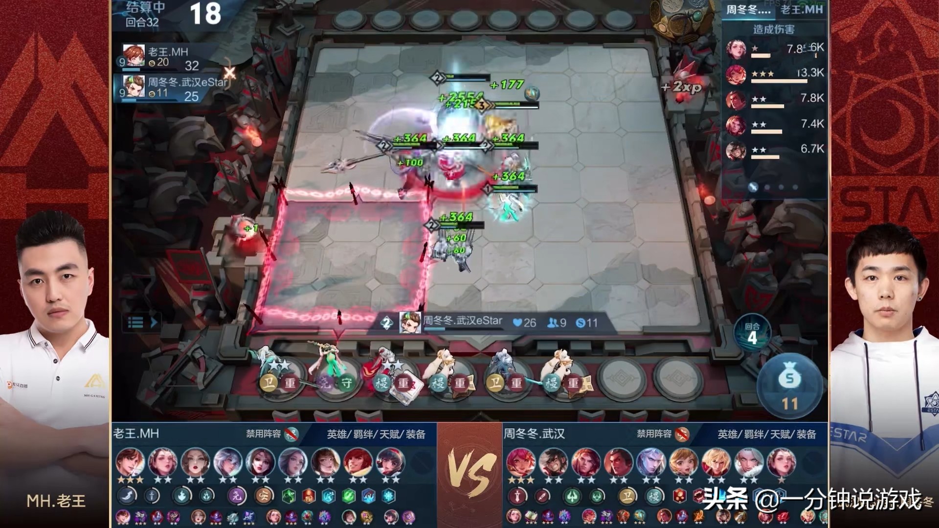 王者荣耀王者模拟战最强阵容搭配,王者模拟战前十回合最强的英雄