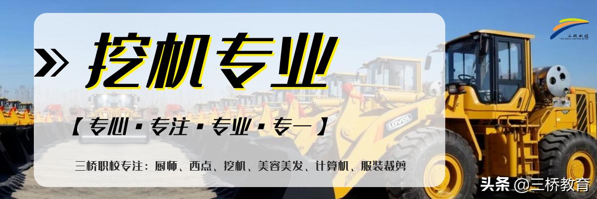 刚学会挖机找不到活怎么办,挖掘机干活没有思路和技巧怎么办