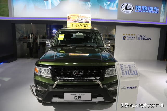 猎豹q6越野车照片,猎豹q6汽车试驾