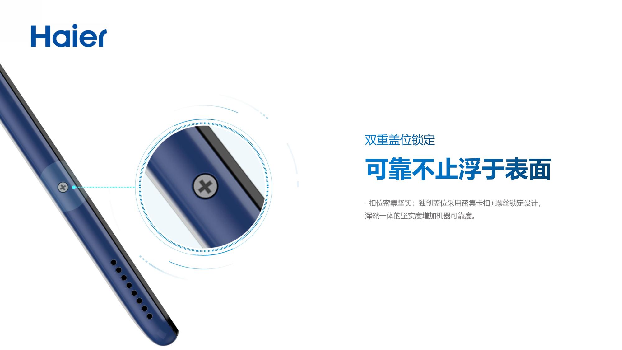 新品上市平板,海尔pad-m7保护套