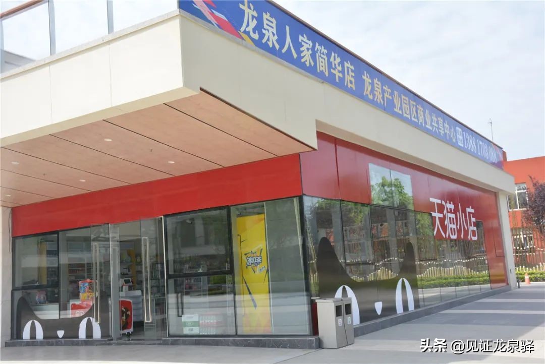 龙泉驿区将有6个龙泉人家投运!快看看有没有你身边的~