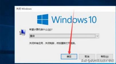 一招解决电脑自动关机,电脑自动关机自动开机怎么解决