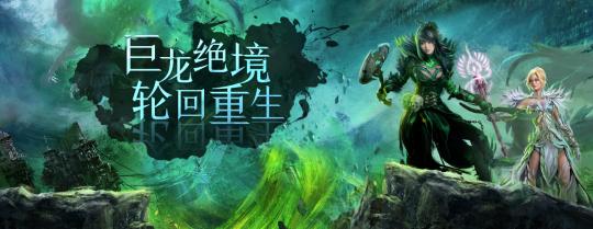 激战2最前置的幻化,激战2特性系统