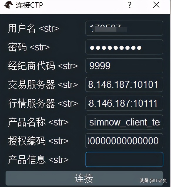 量化交易入门,搭建开源免费量化交易平台—VNPY实现期货交易
