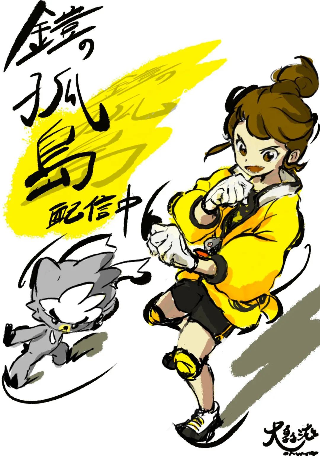 剑盾上市,剑盾全新