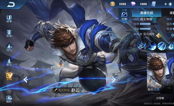 王者荣耀抢先服新赛季更新,王者荣耀抢先服更新版本