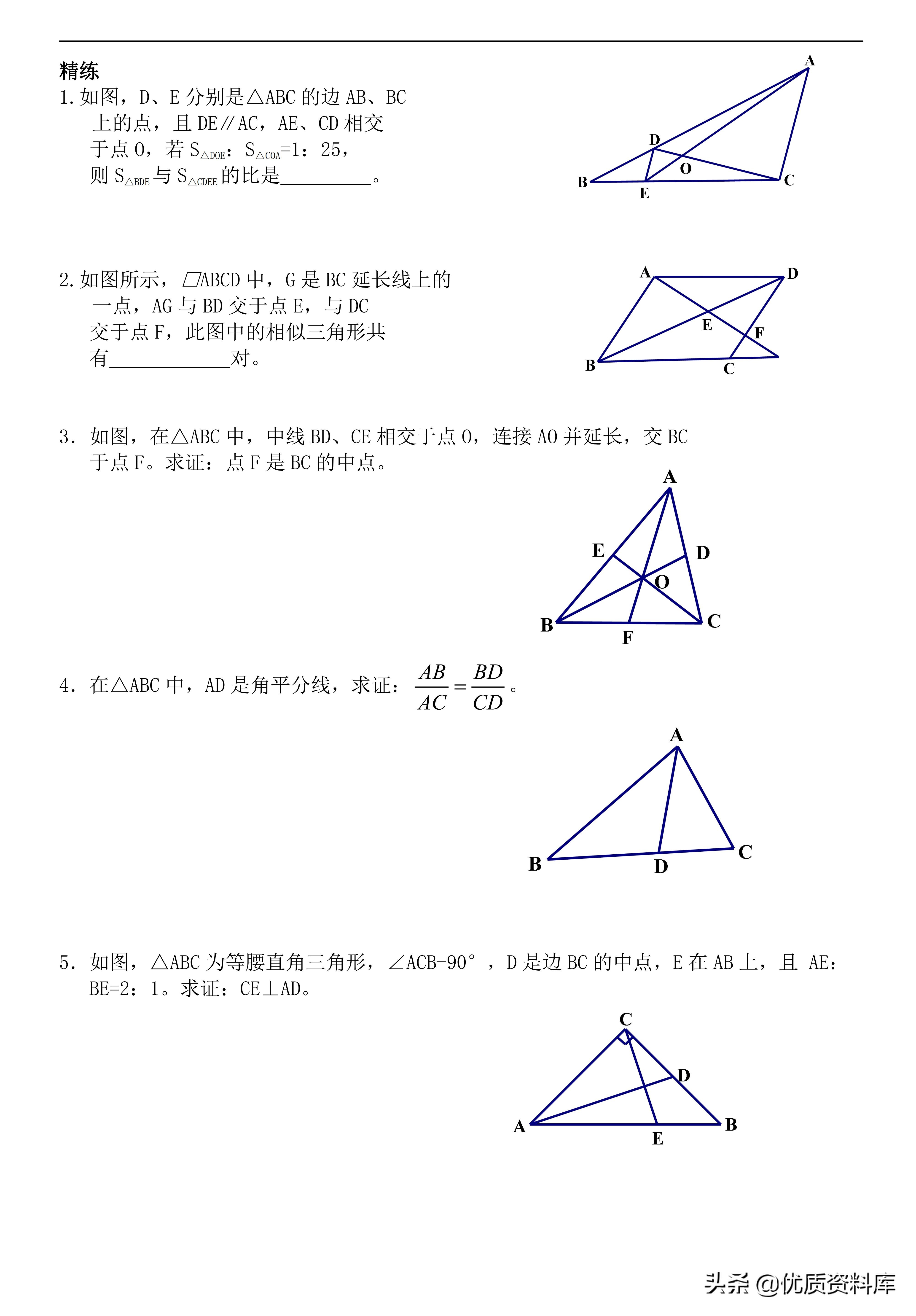初中几何模型与解题通法下载,初中几何48个解题模型这本书好吗