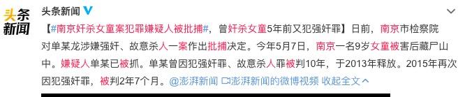 艾伦佩吉盗梦空间从海里捞出来,艾伦佩吉爱情电影