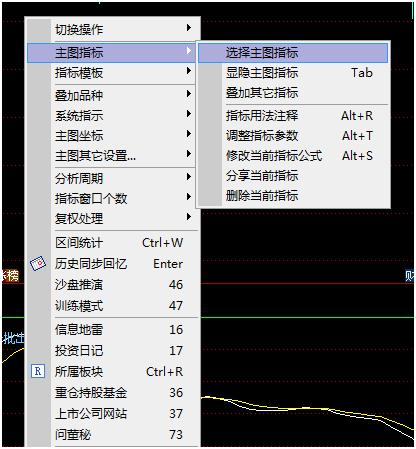 通达信手机版如何导入公式指标,通达信手机版怎么导入公式