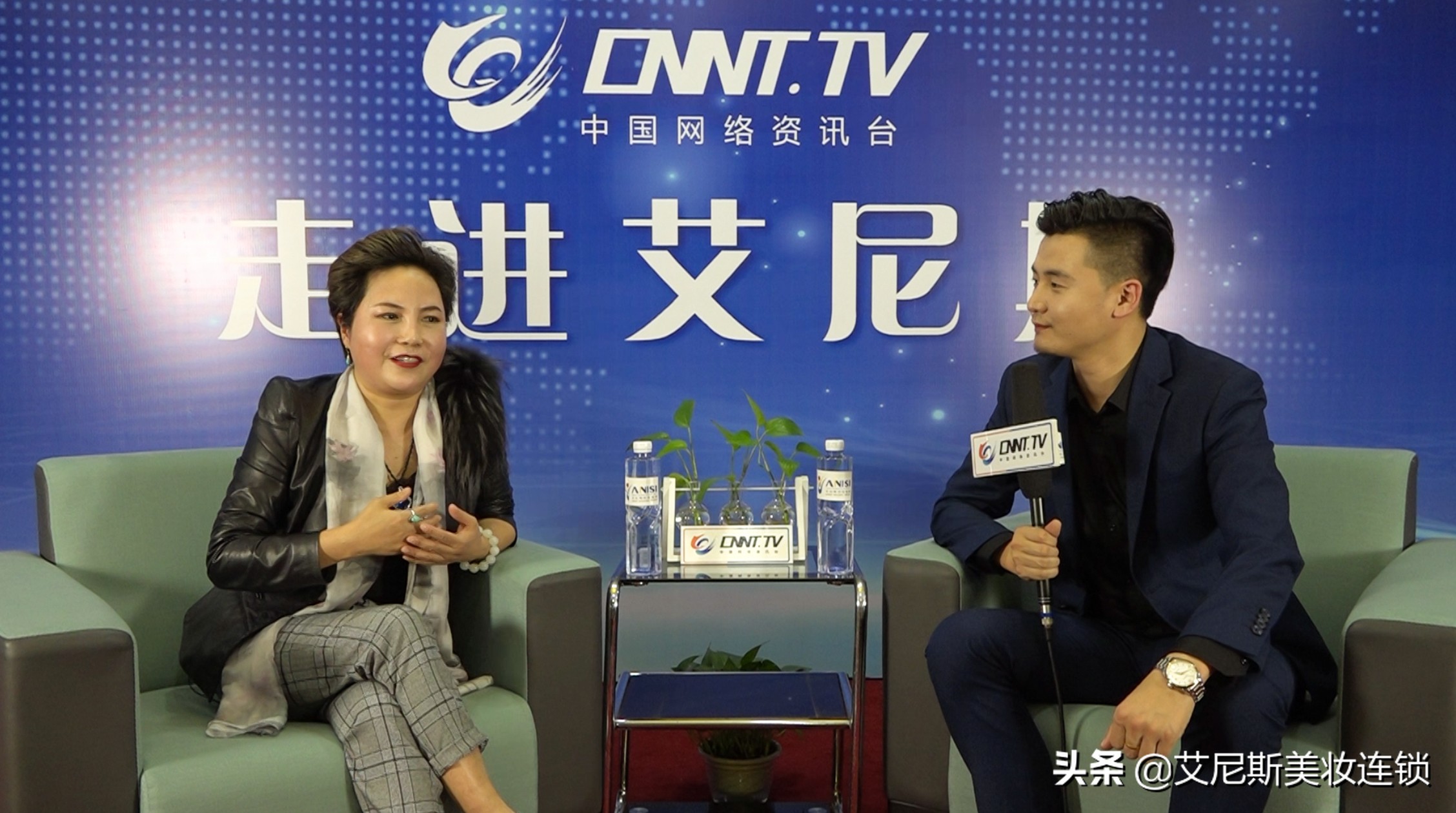 16年美业传奇探秘：艾尼斯品牌人物专访